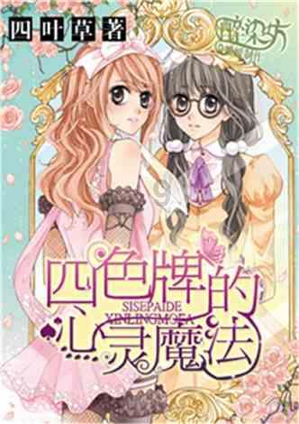 Akkodis成立青浦实验室，加快推动电动汽车的发展