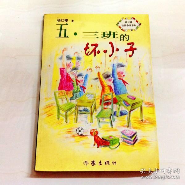 成长家园2