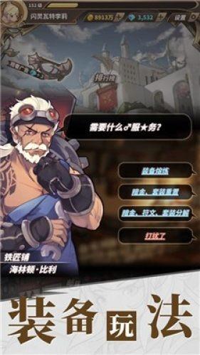 机智问答网页你的理想生活是怎样的?,我们为您提供智能解答