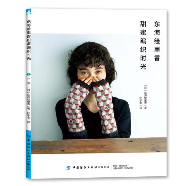 蒸海蟹用凉水还是热水？游戏画面