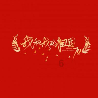 探讨交流,尽在