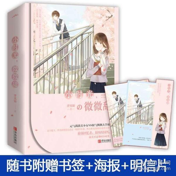 打造特色医药发展联合体 2024湖南大健康行业高质量发展大会召开